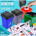 STEM Environmentally Garbage Classification Educational Toys for Kids